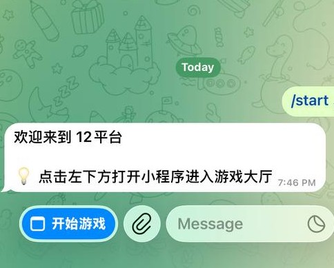 游戏页面左下角的开始游戏按钮