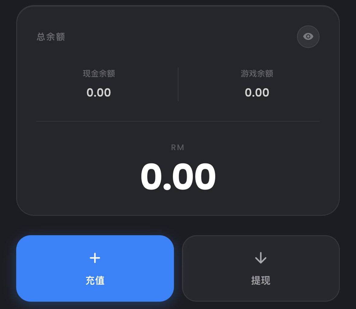钱包页面的充值按钮